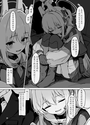 第7页图