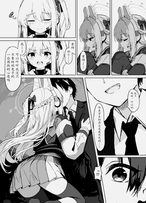 第8页图