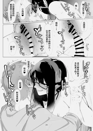 第23頁圖