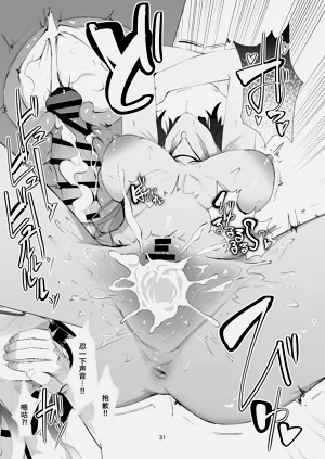 第30頁圖