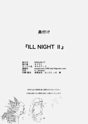 第33頁圖