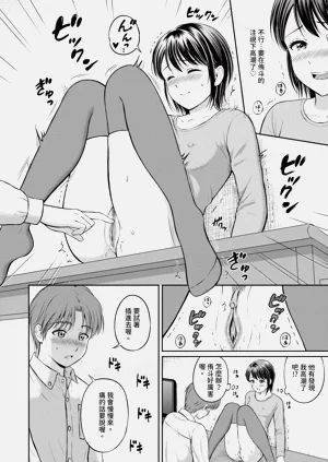 第109頁圖