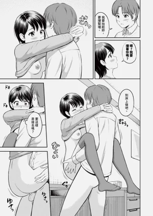 第112頁圖