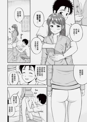 第151頁圖