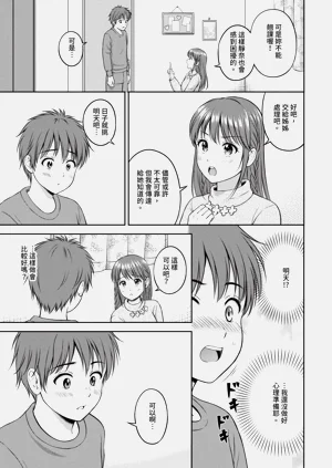 第168頁圖