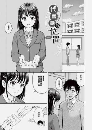 第190頁圖