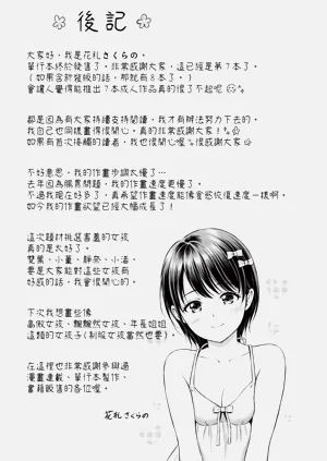 第194頁圖