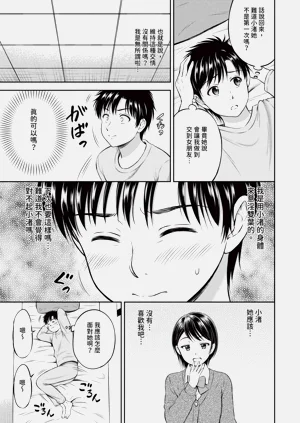 第38頁圖