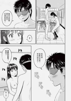 第84頁圖