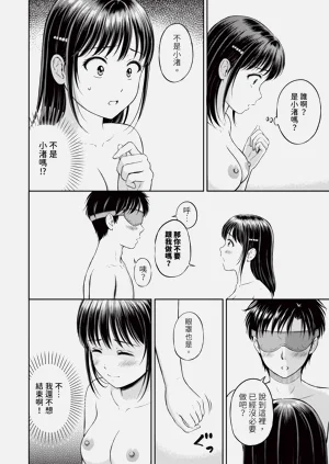 第85頁圖
