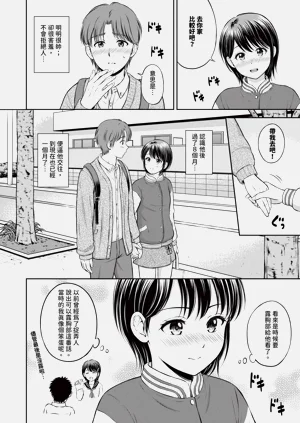 第99頁圖