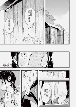 第186页图