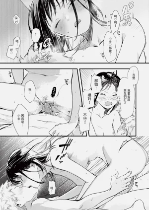 第190页图