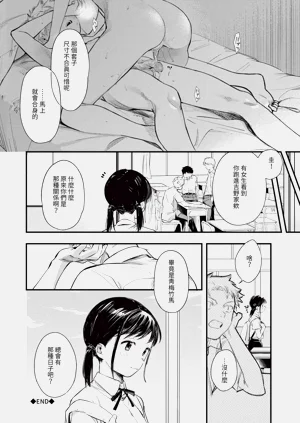 第193页图
