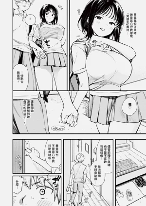 第29页图