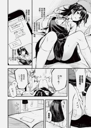 第49页图