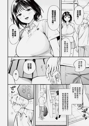 第5页图