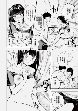 第61页图