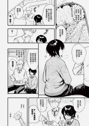 第75页图