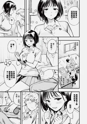 第8页图