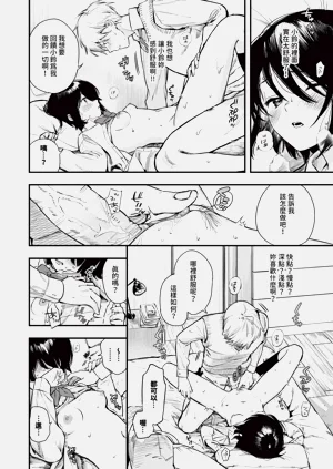 第87页图
