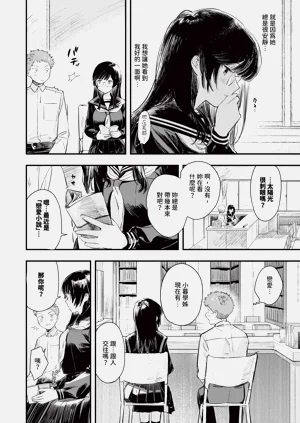 第99页图