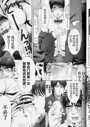 第22页图