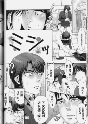 第29页图