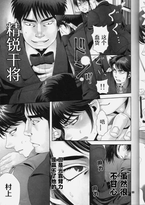第8页图
