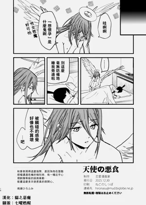 第18页图