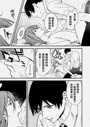 第9页图