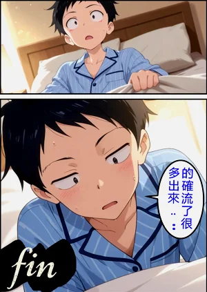 第18頁圖