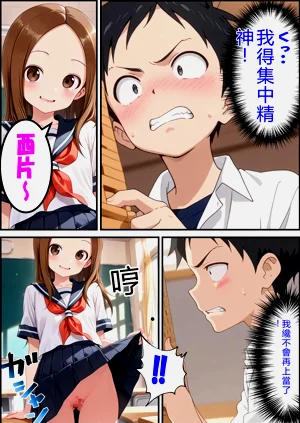 第7頁圖