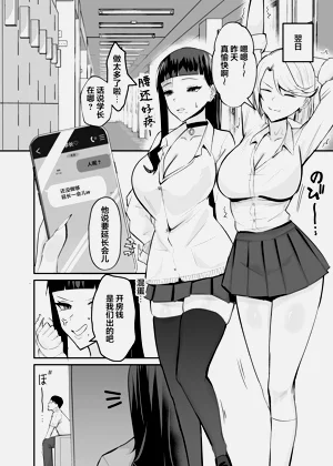 第54頁圖