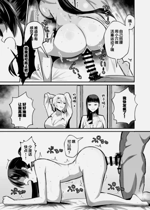 第87頁圖