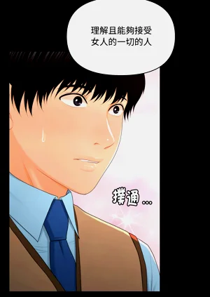 第242頁圖