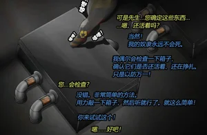 第111页图