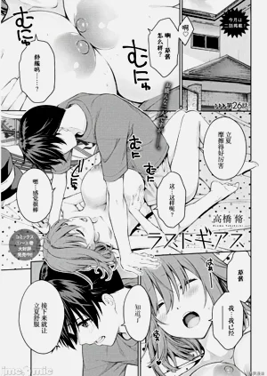 第1頁圖