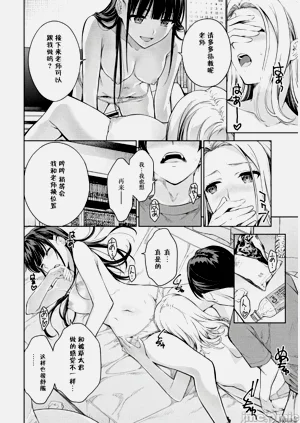 第12頁圖