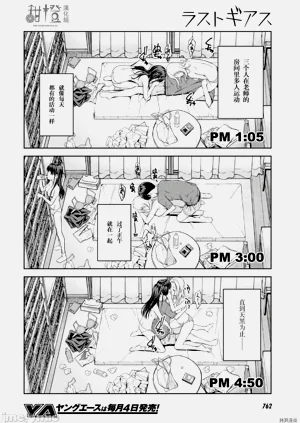 第8頁圖