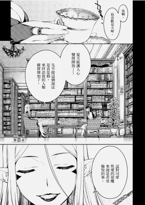 第100頁圖