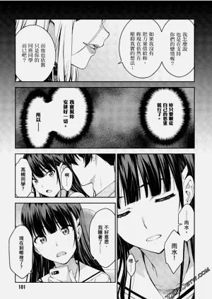 第102頁圖