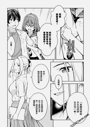 第11頁圖