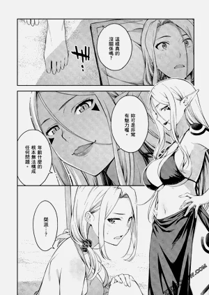 第111頁圖
