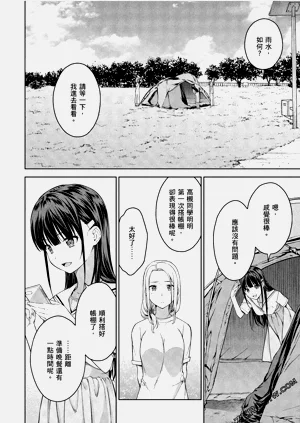 第133頁圖