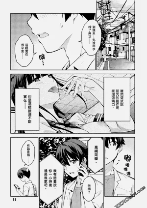 第16頁圖