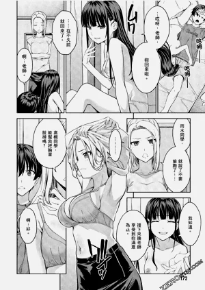 第173頁圖
