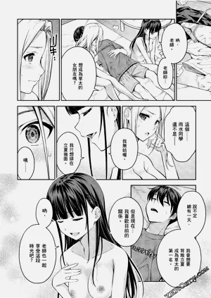 第181頁圖