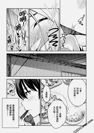 第20頁圖