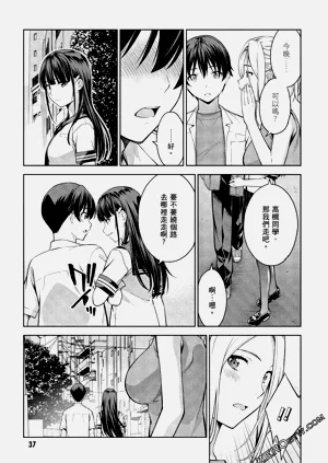 第38頁圖